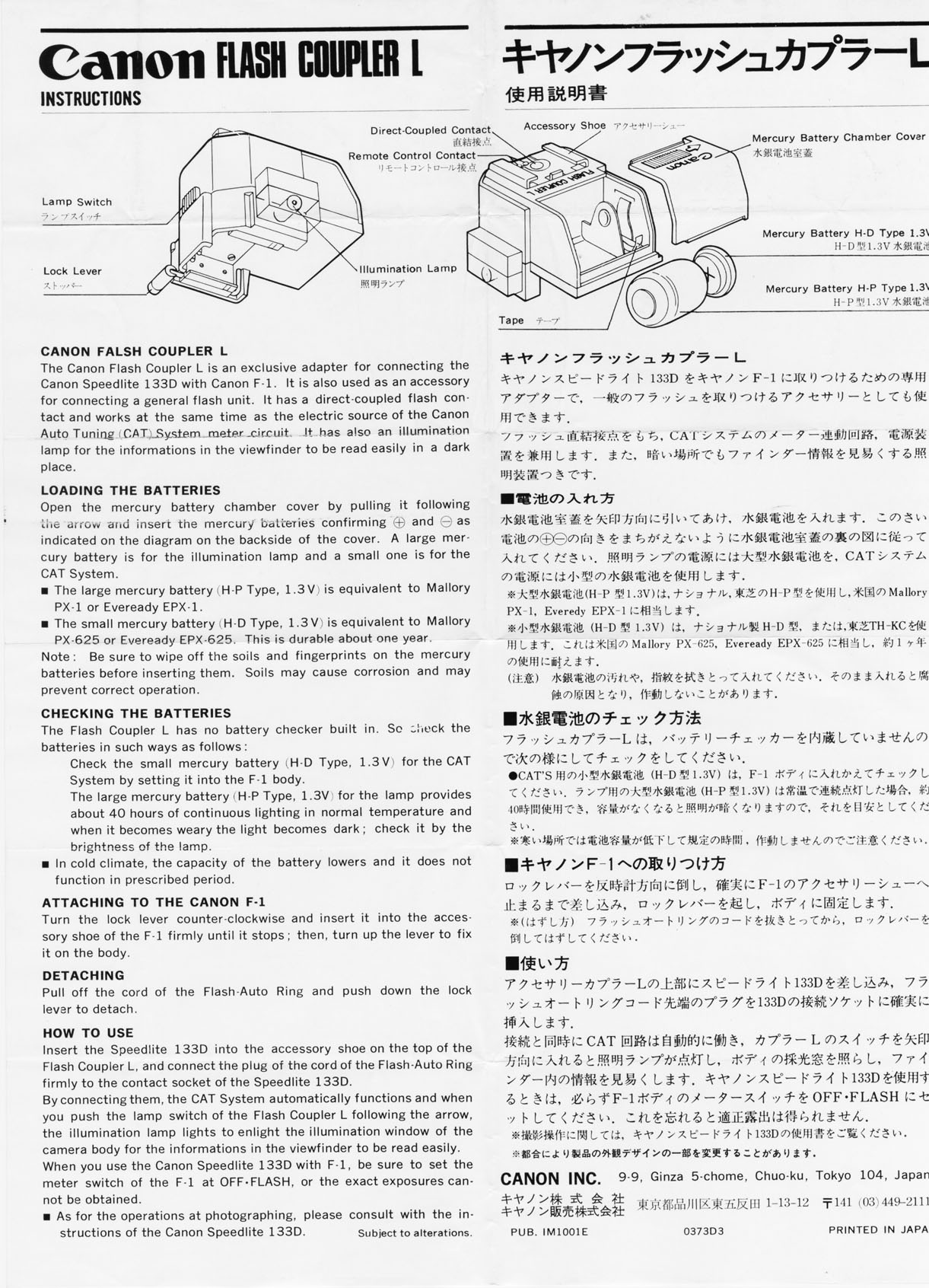 Canon F-1 old Flash coupler L